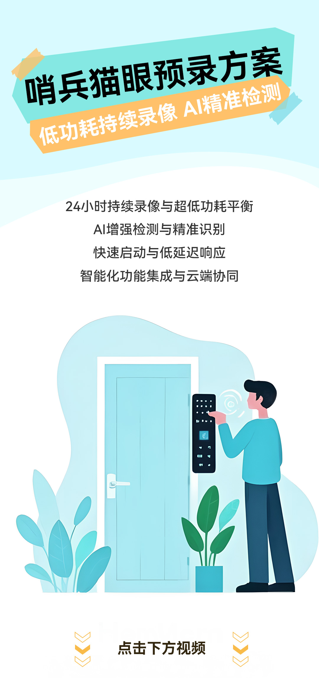 预录1_01.jpg