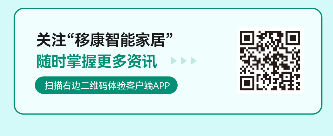 AI猫眼智慧交互方案_04.jpg