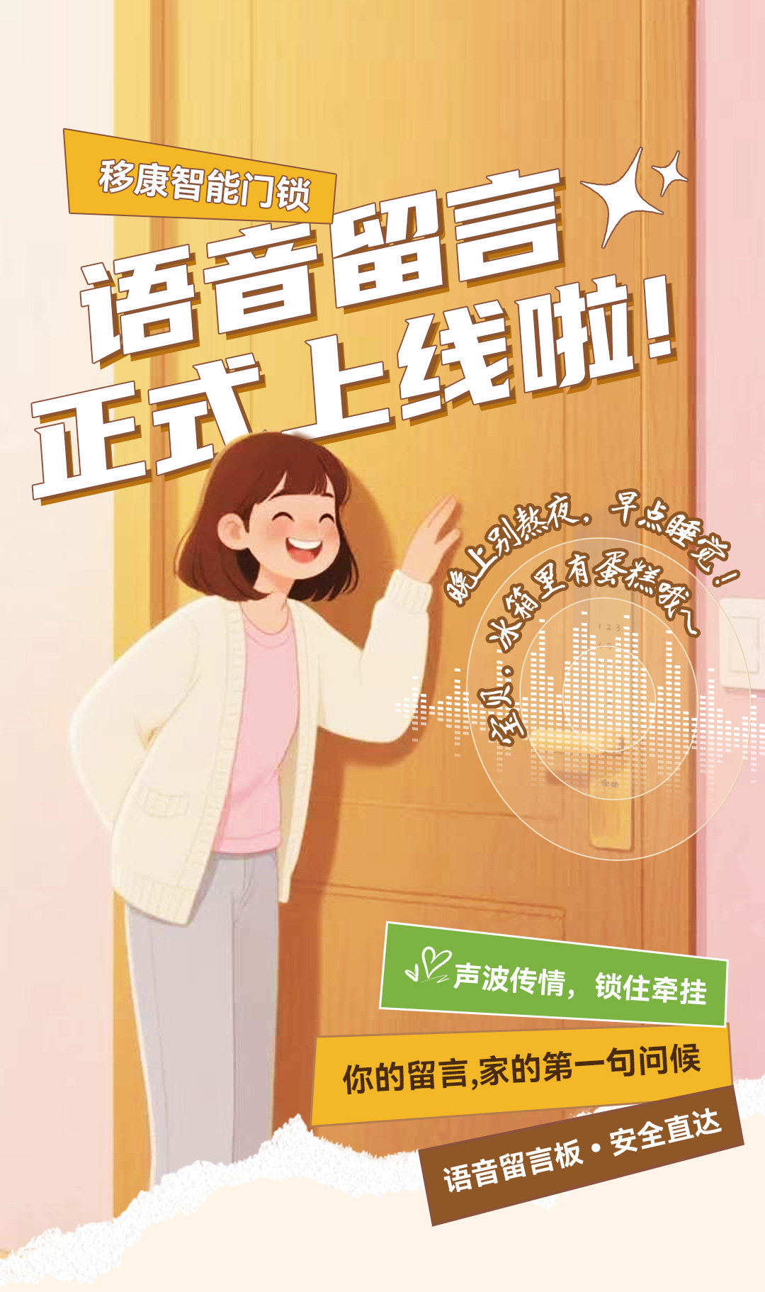 留言功能_01.jpg