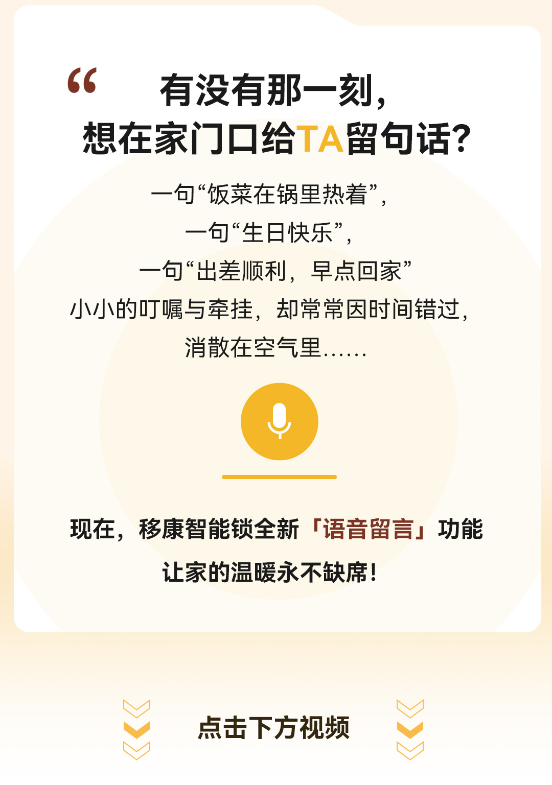 留言功能_02.jpg