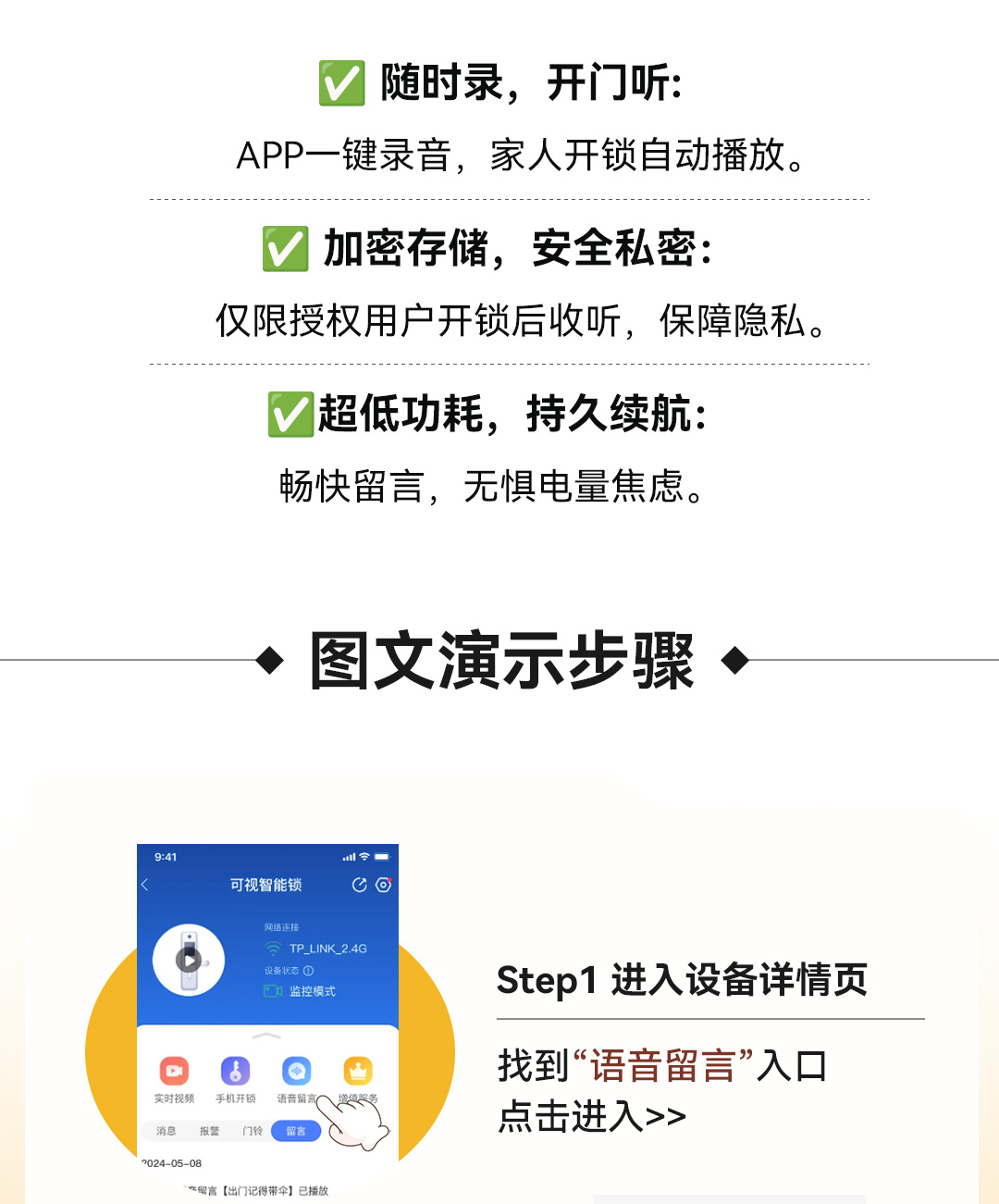 留言功能_04.jpg