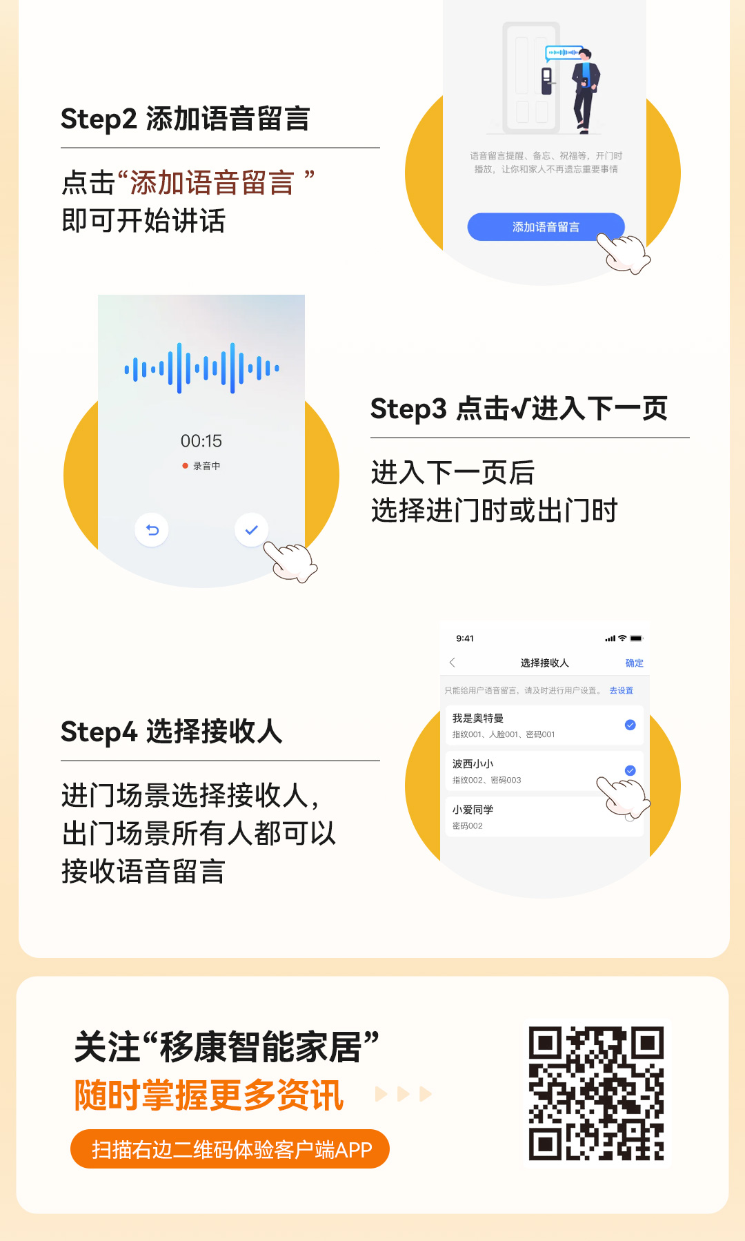 留言功能_05.jpg