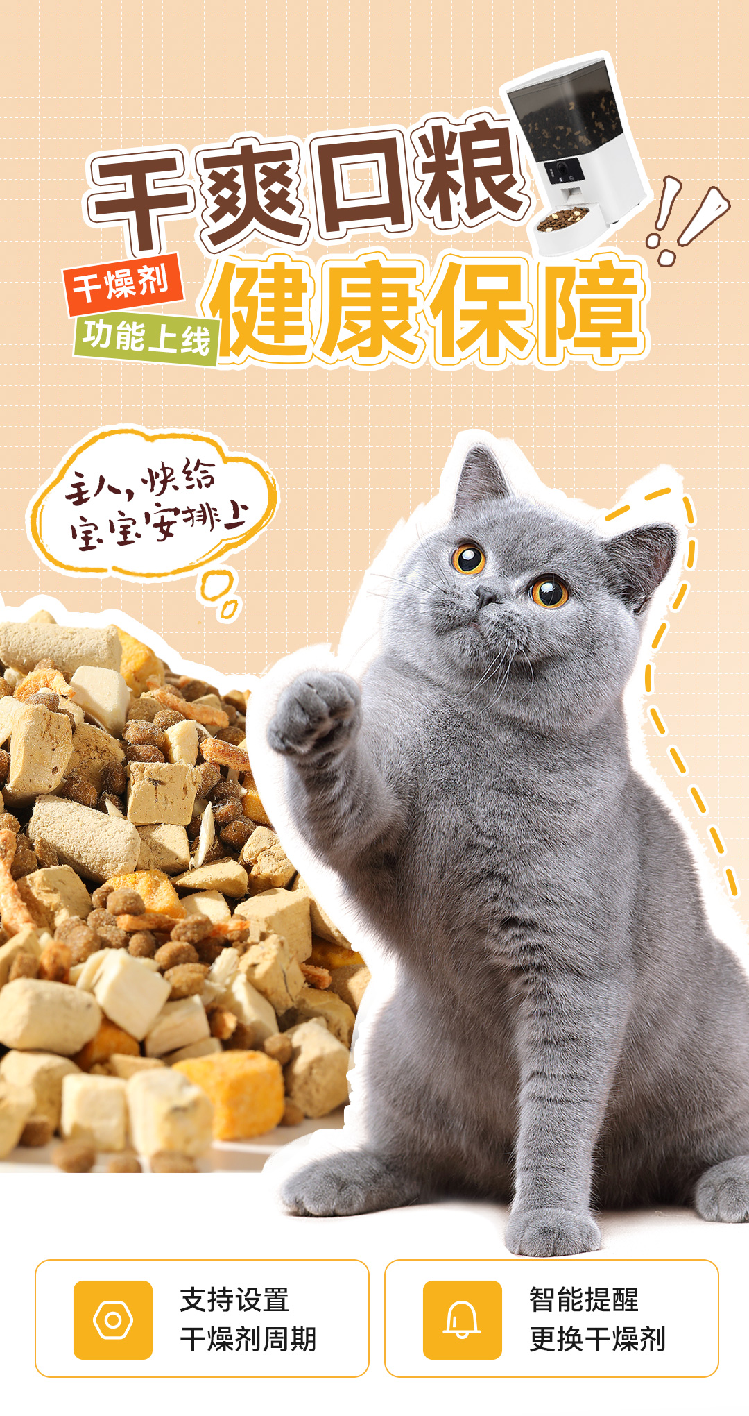 干燥剂功能_01.jpg