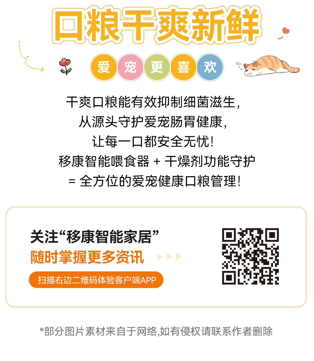 干燥剂功能_04.jpg