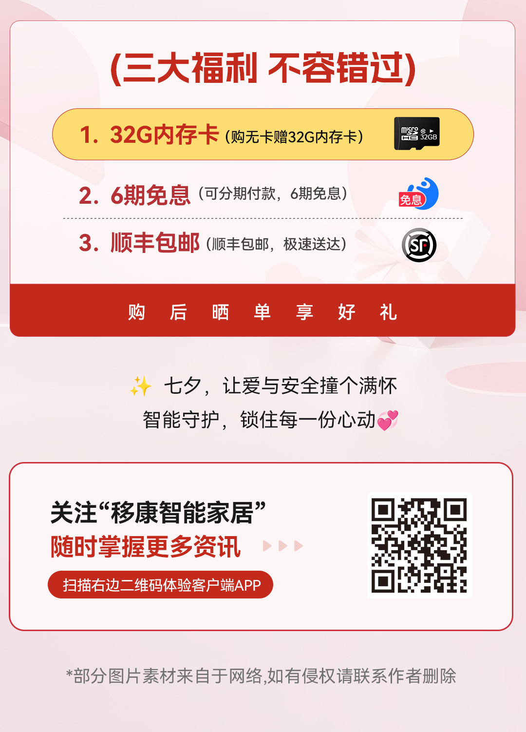 七夕_04.jpg