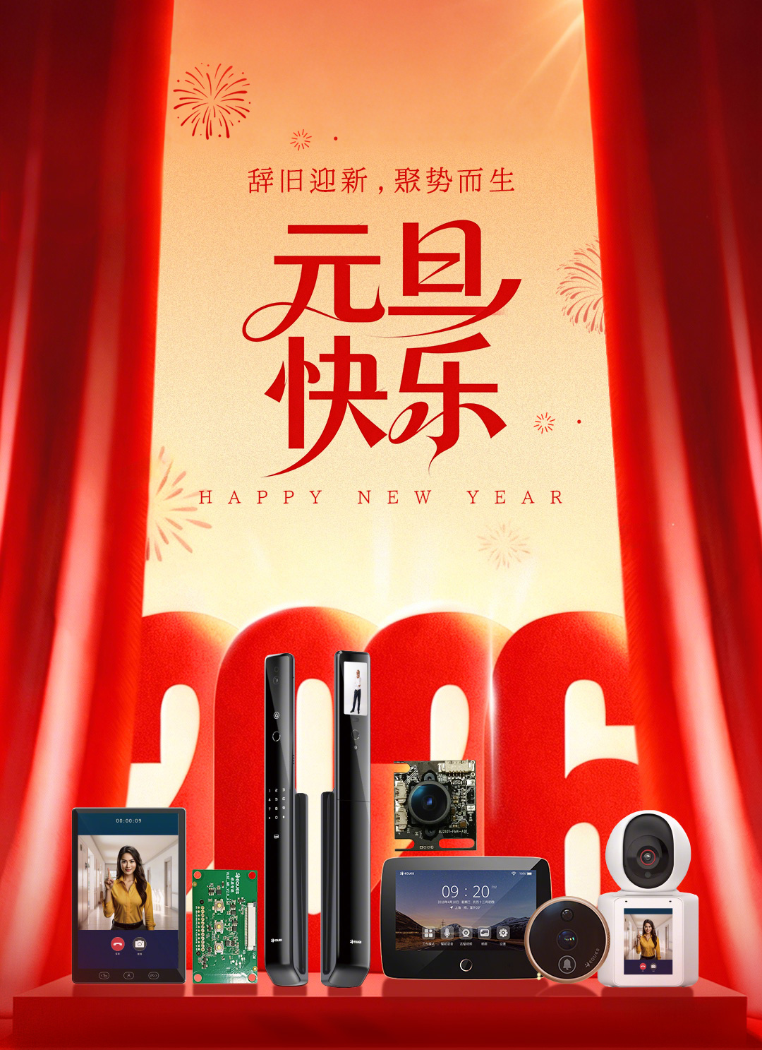 1767161733721789.jpg 1_01.jpg