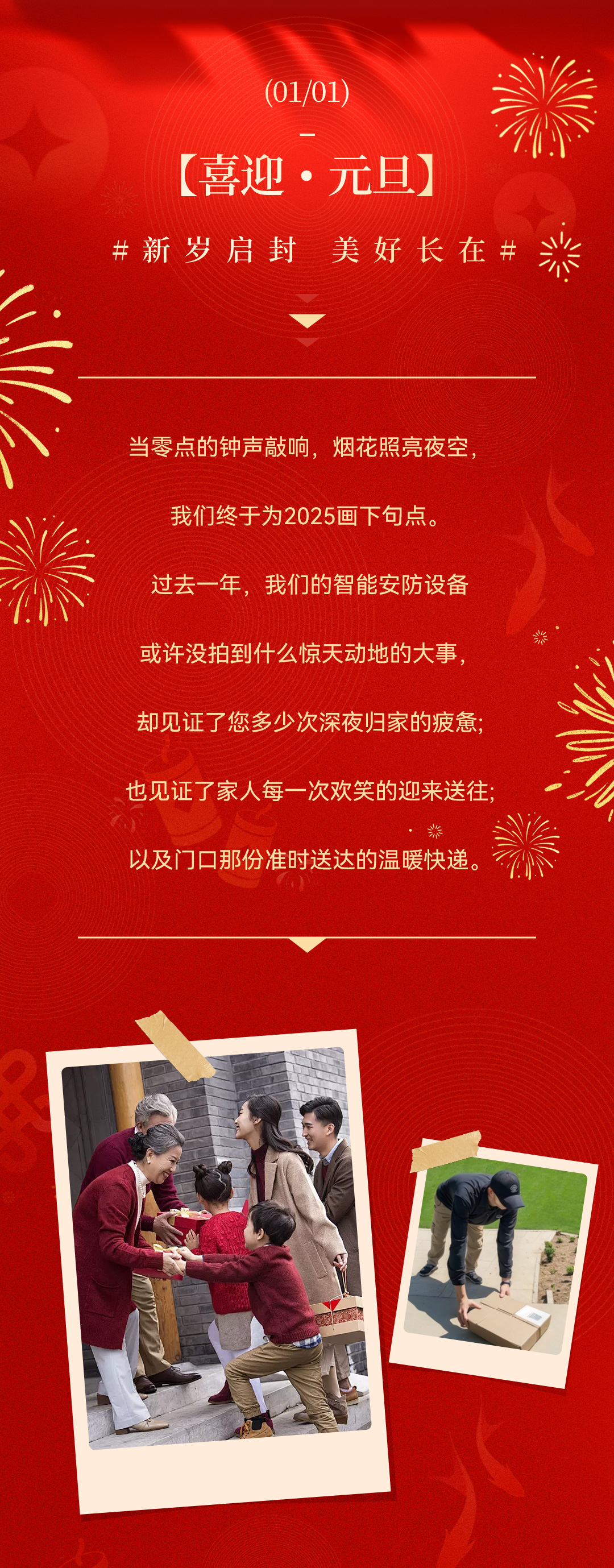 1767161737499566.jpg 1_02.jpg