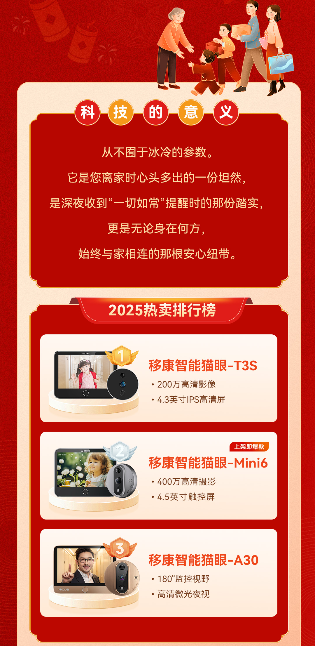 1767161742124080.jpg 1_03.jpg