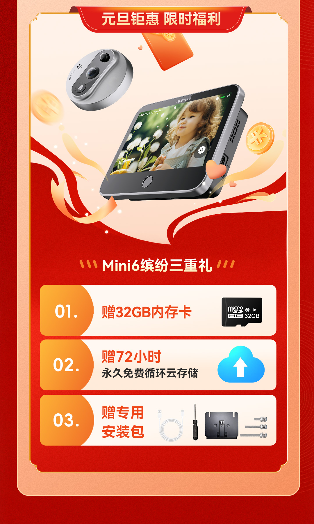 1767161745649428.jpg 1_04.jpg