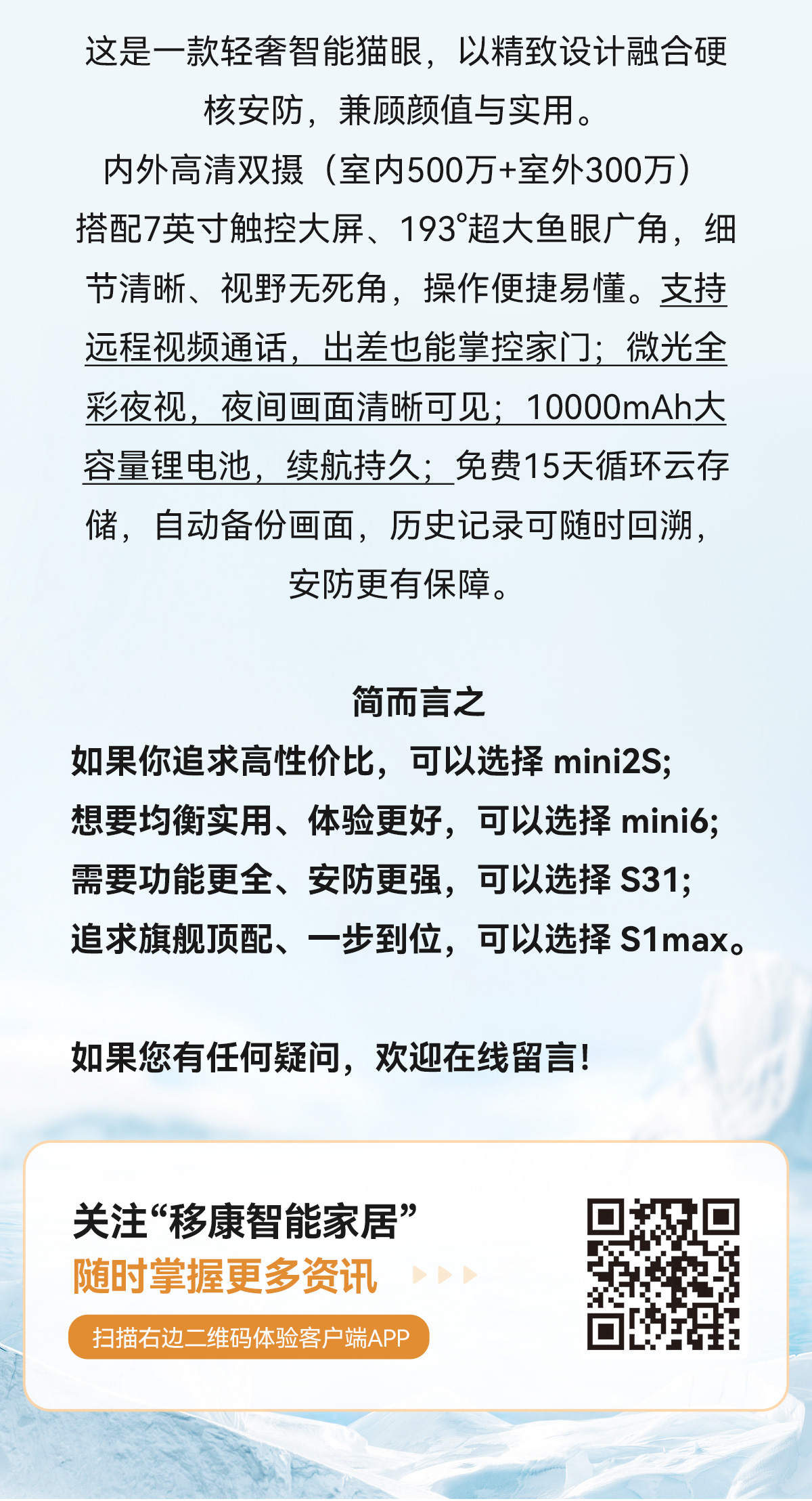 1775015102478717.jpg 场景合图_09.jpg