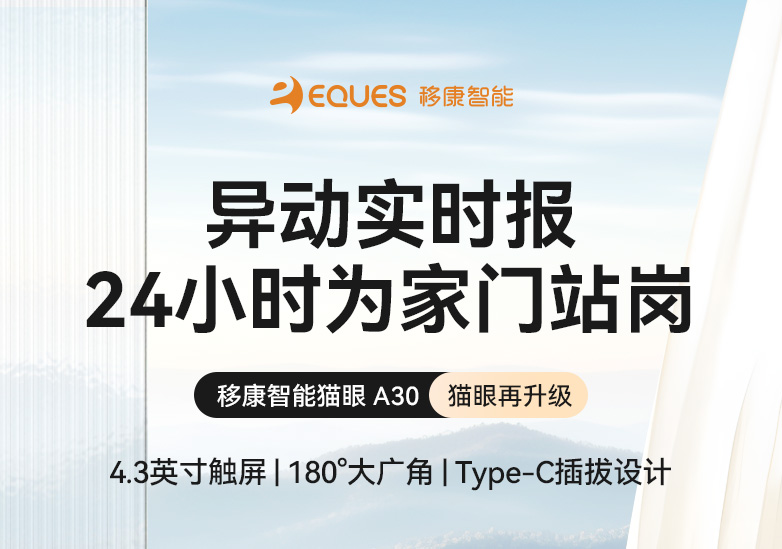 A30详情_01.jpg