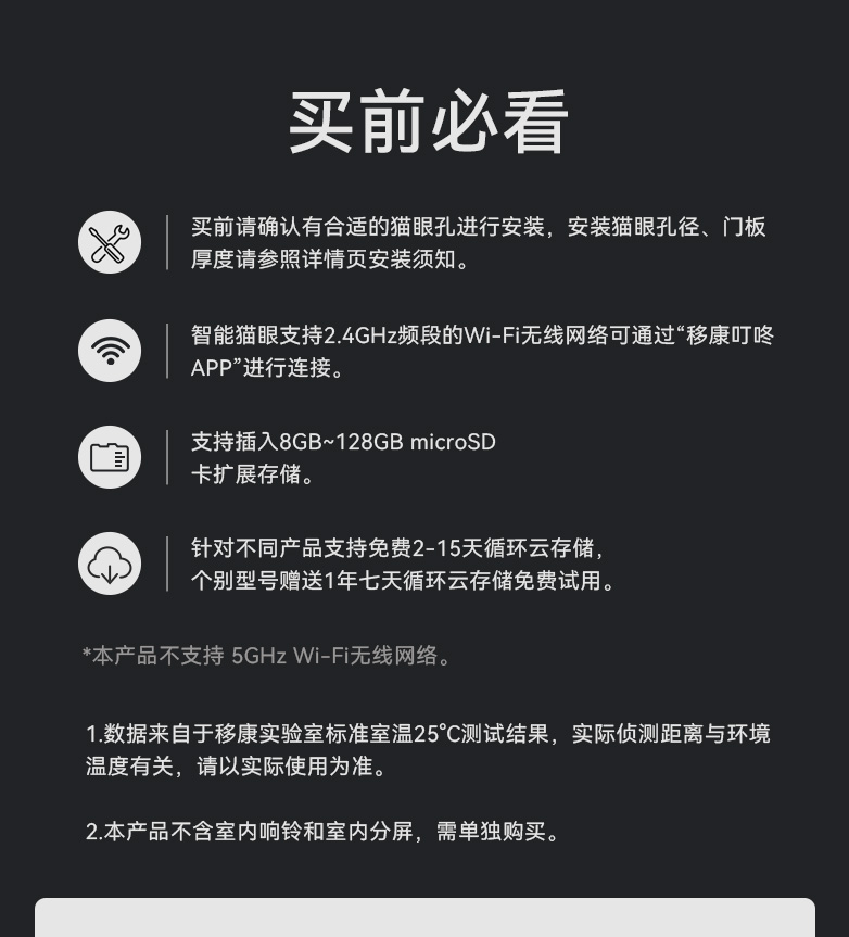 A30详情_30.jpg