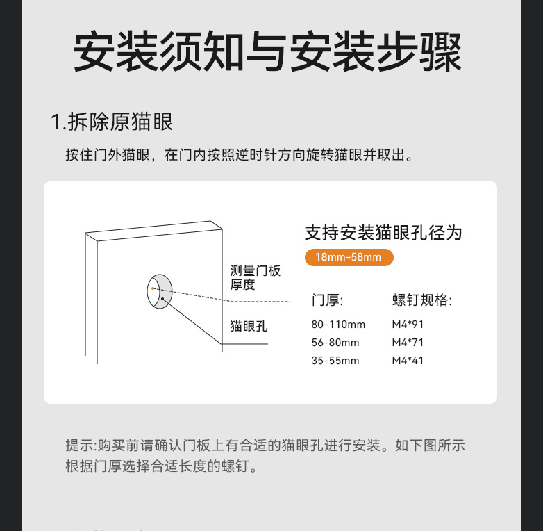 A30详情_31.jpg
