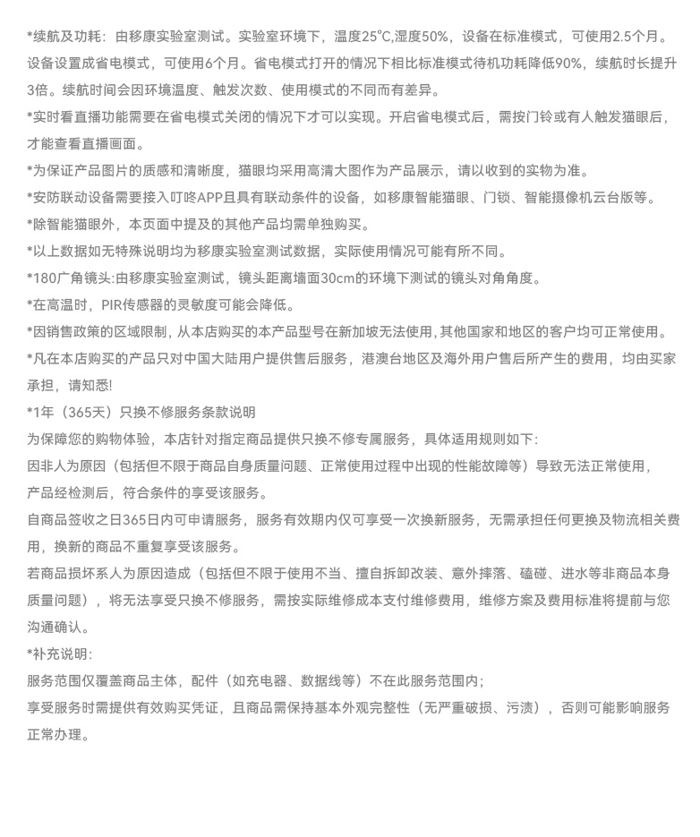 A30详情_34.jpg