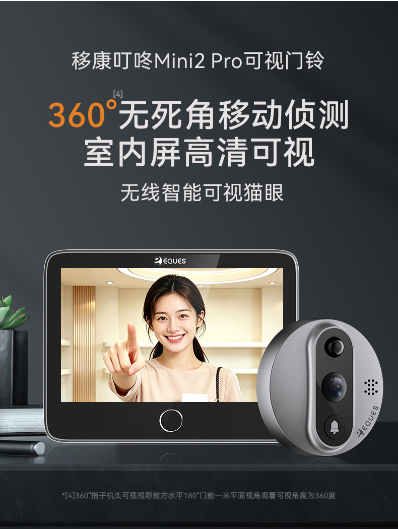 mini2Pro (3).jpg