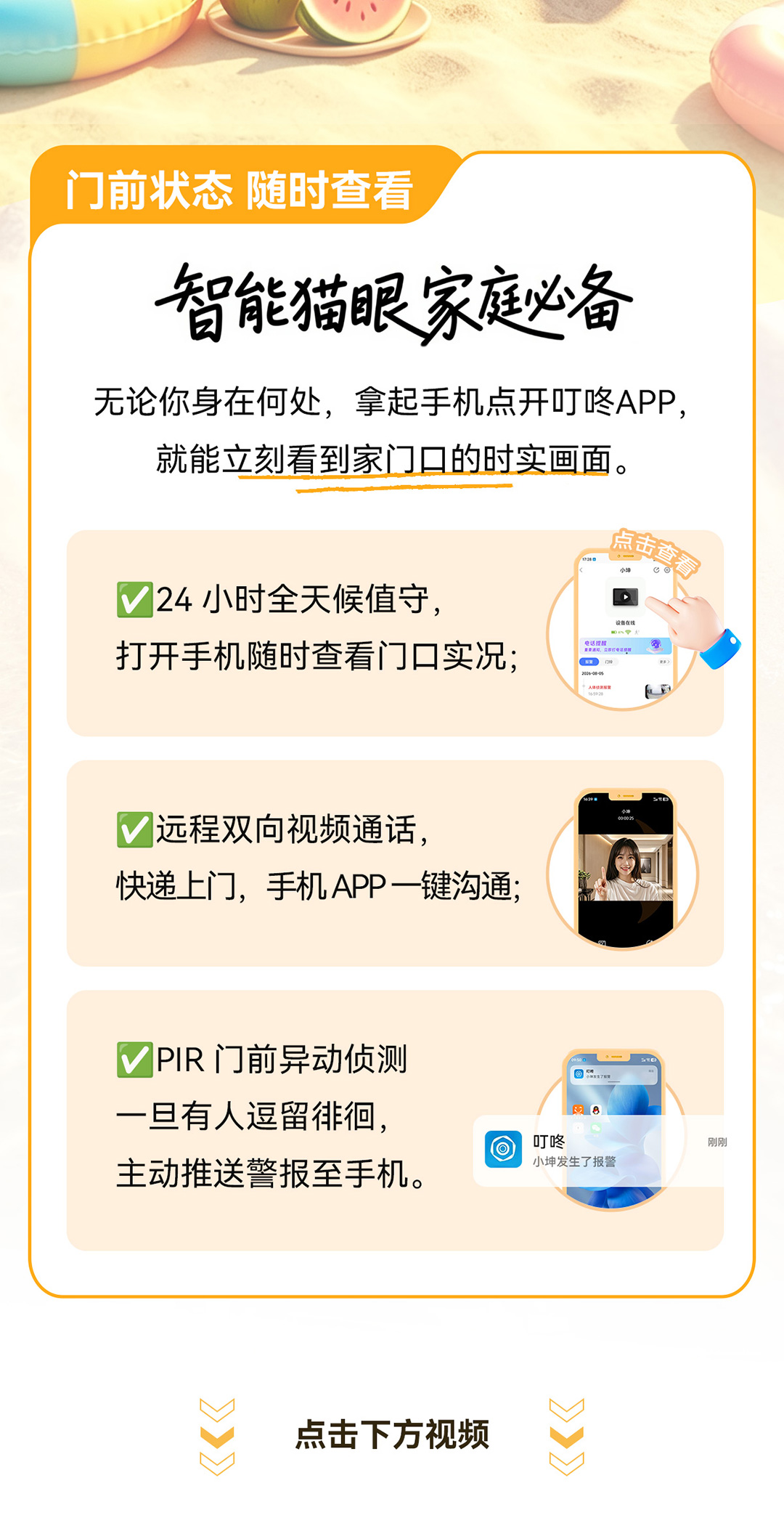 暑假出游_03.jpg