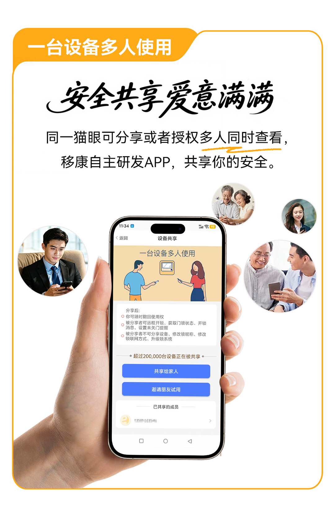 暑假出游_05.jpg