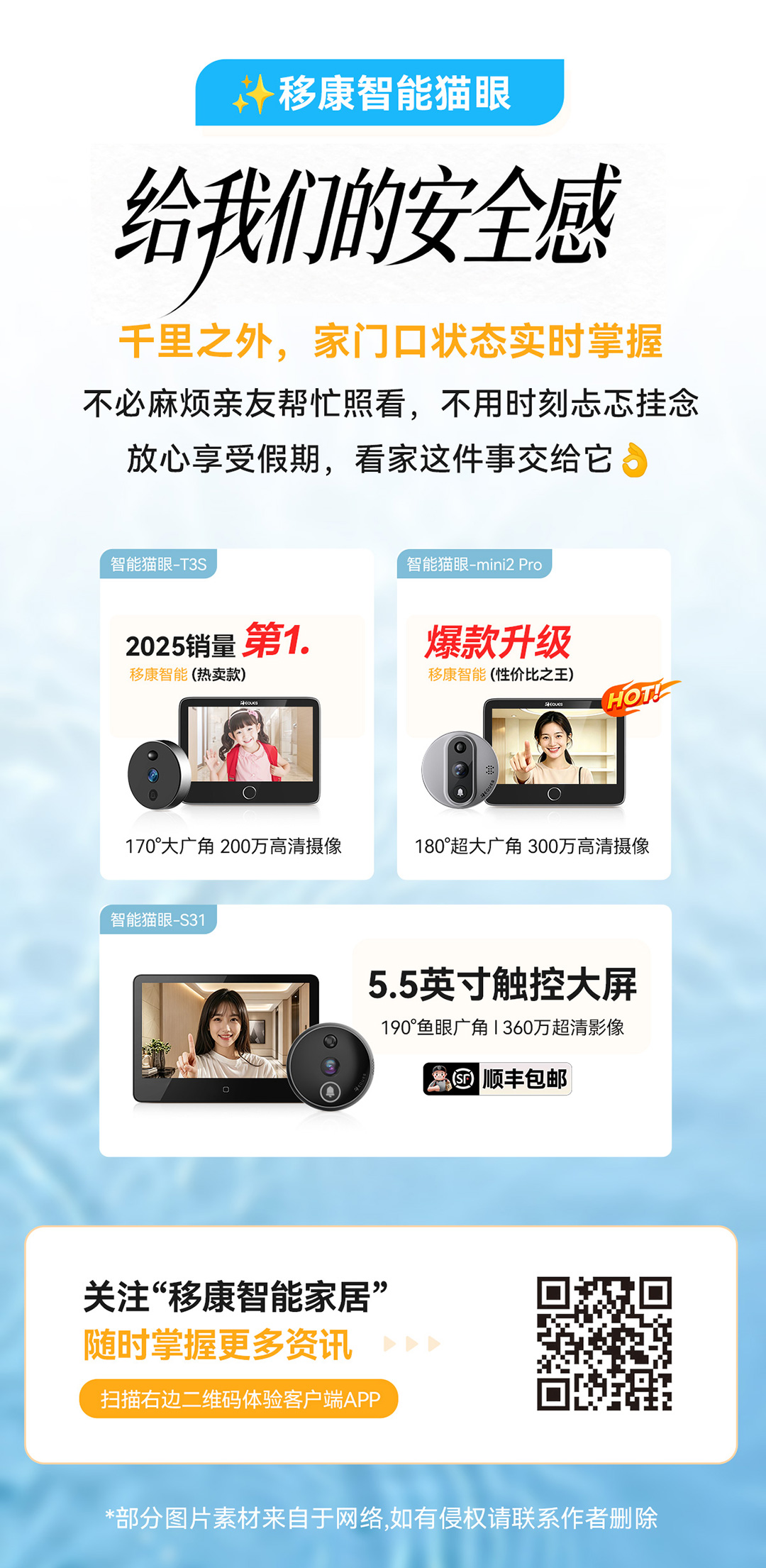暑假出游_06.jpg