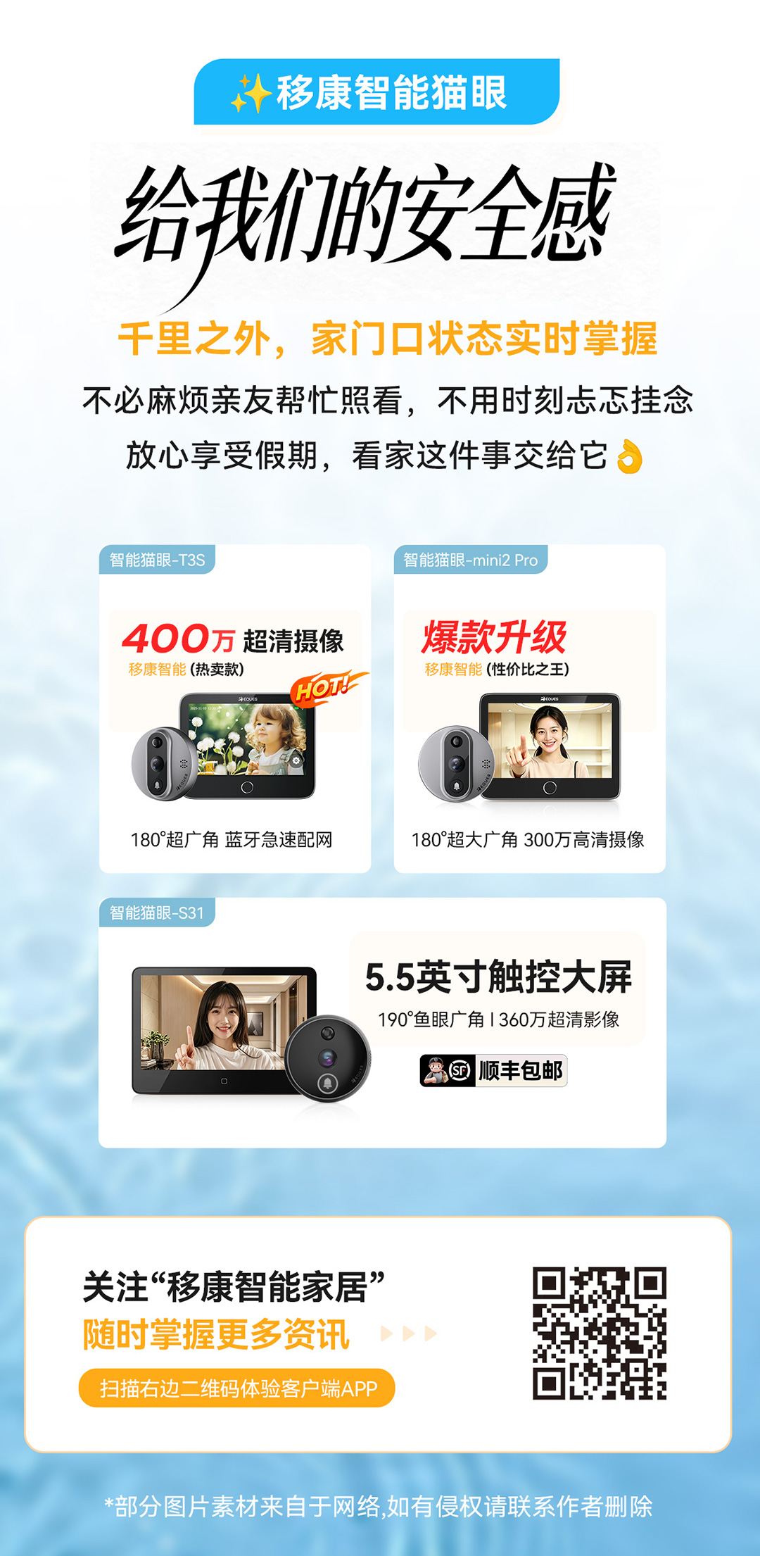 暑假出游_06.jpg