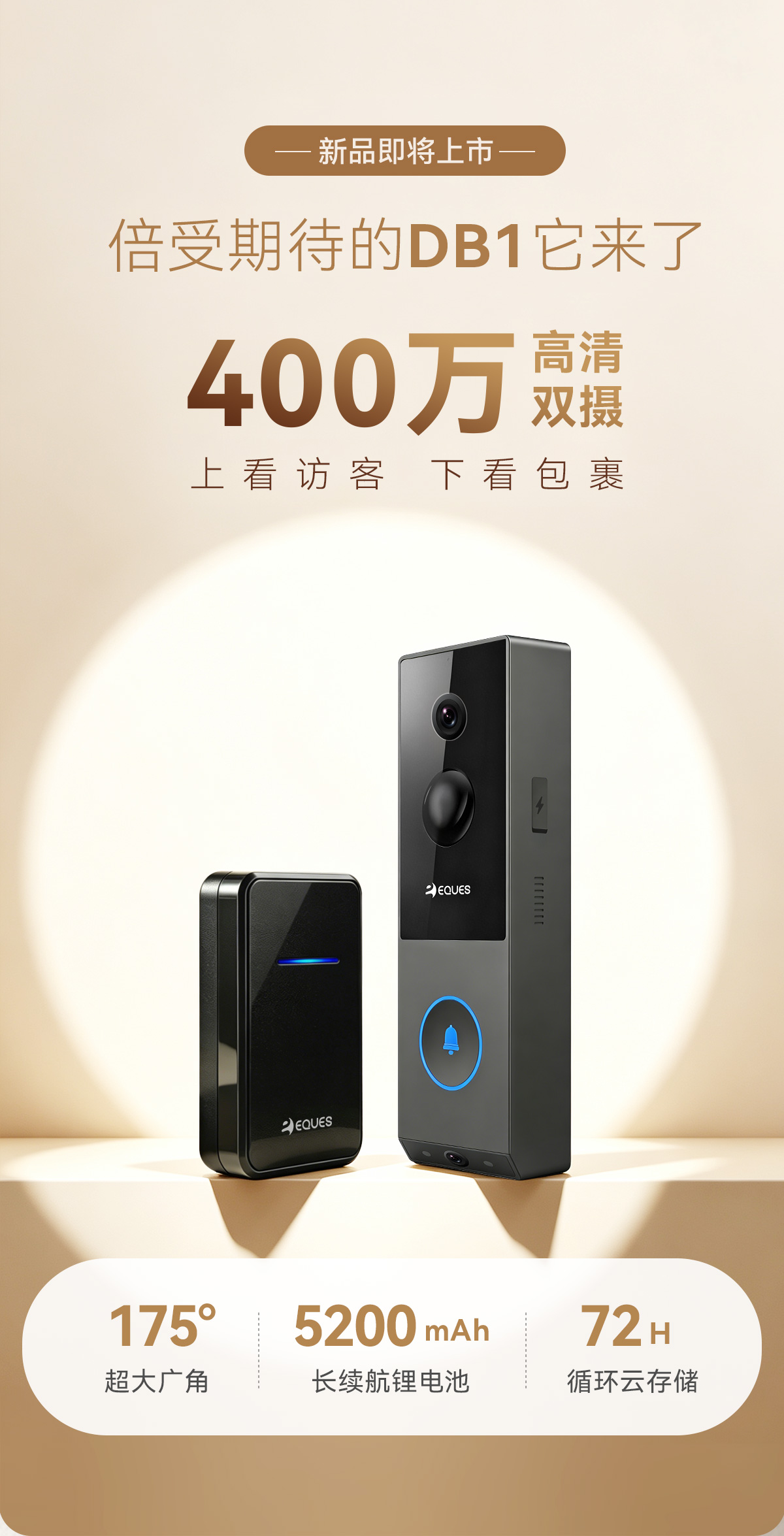 新品上市_01.jpg