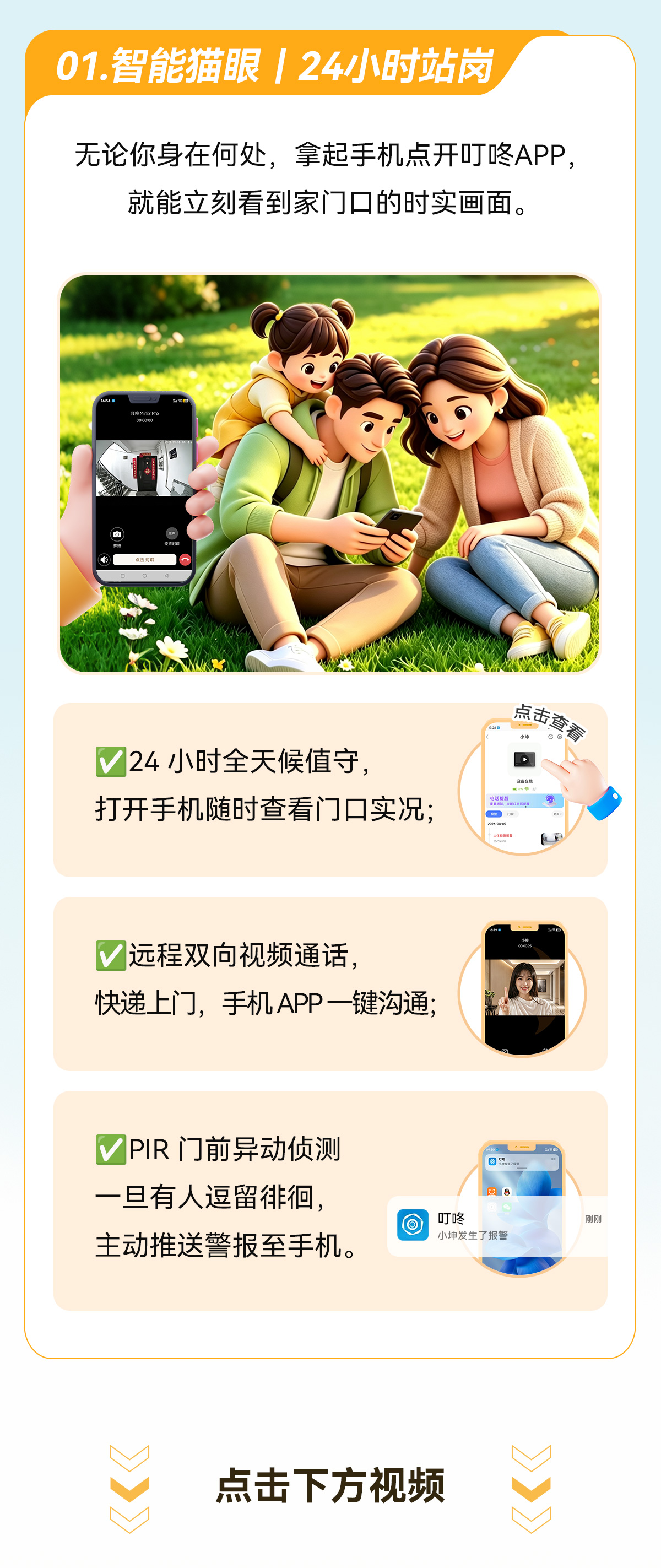 国庆出游海报_04.jpg