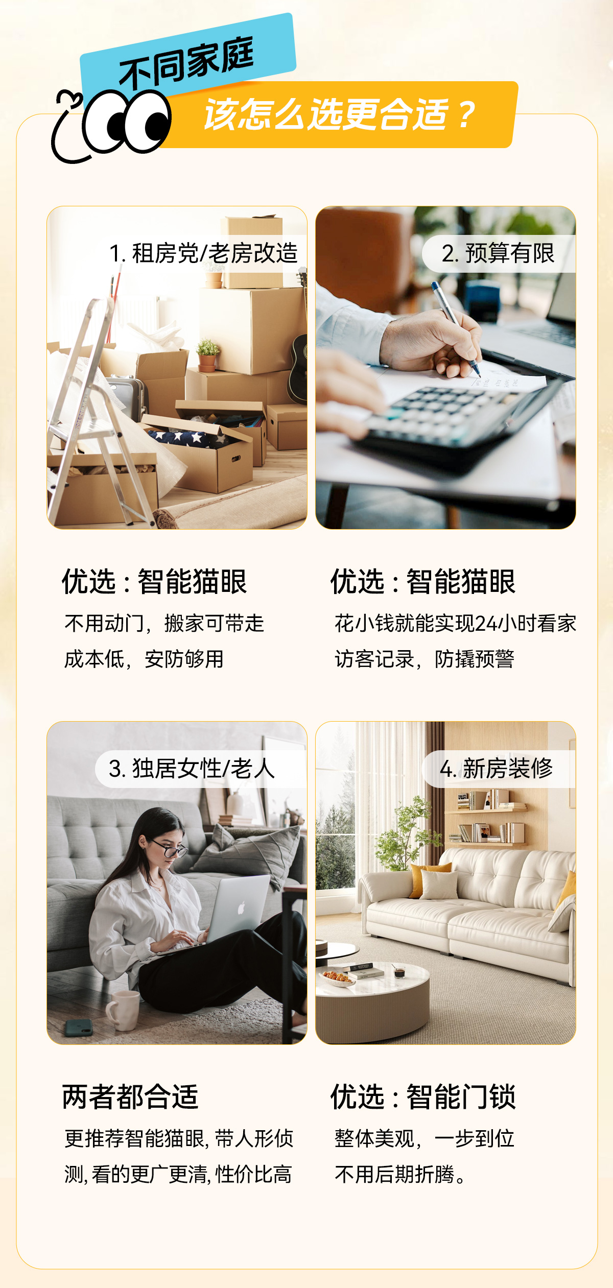 1776059153286504.jpg 公众号_03.jpg