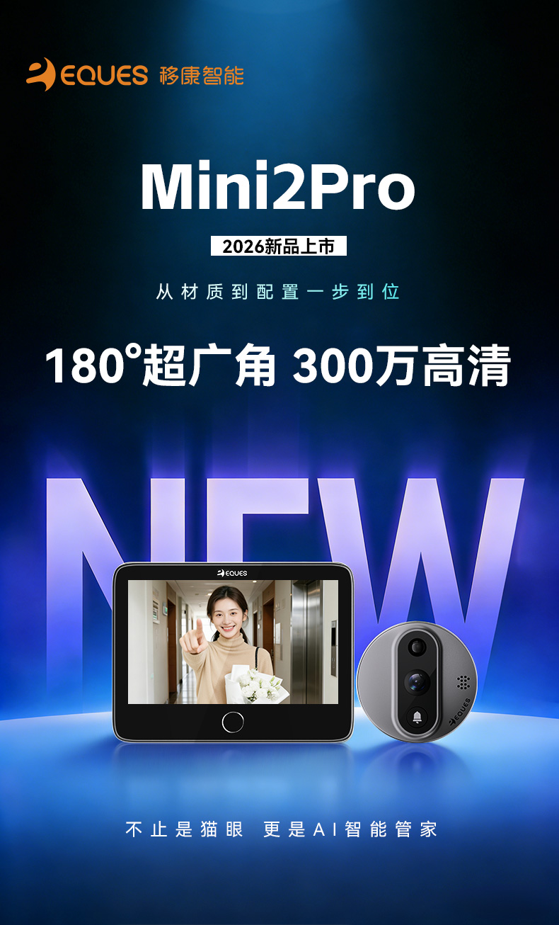 mini2pro (0).jpg