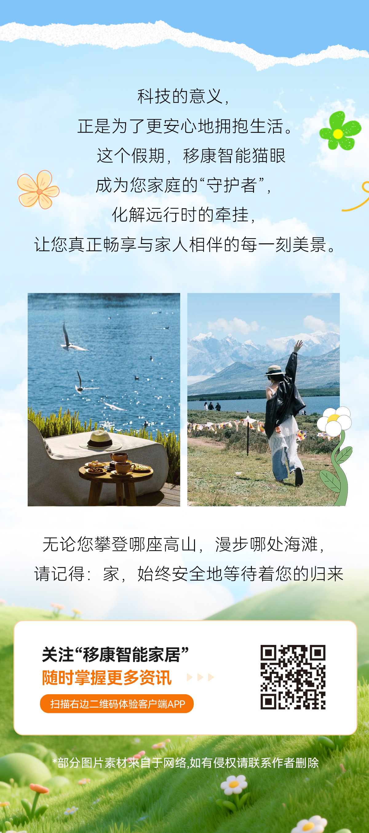 51公众号_05.jpg