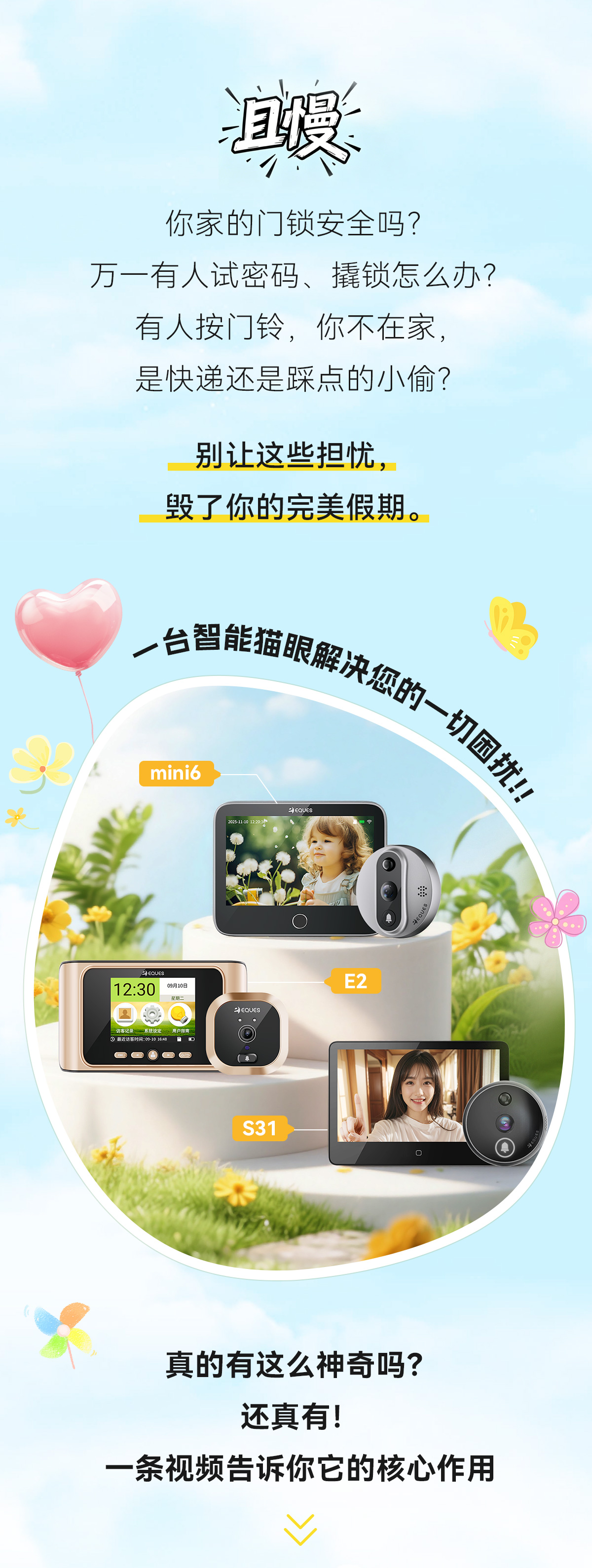 51公众号_02.jpg