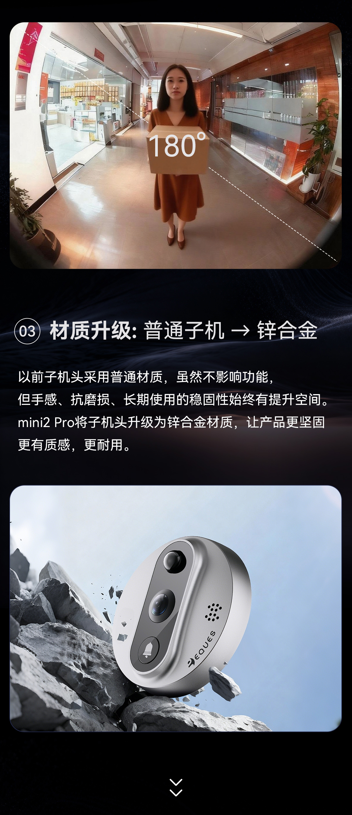 mini2Pro-拷贝_04.jpg