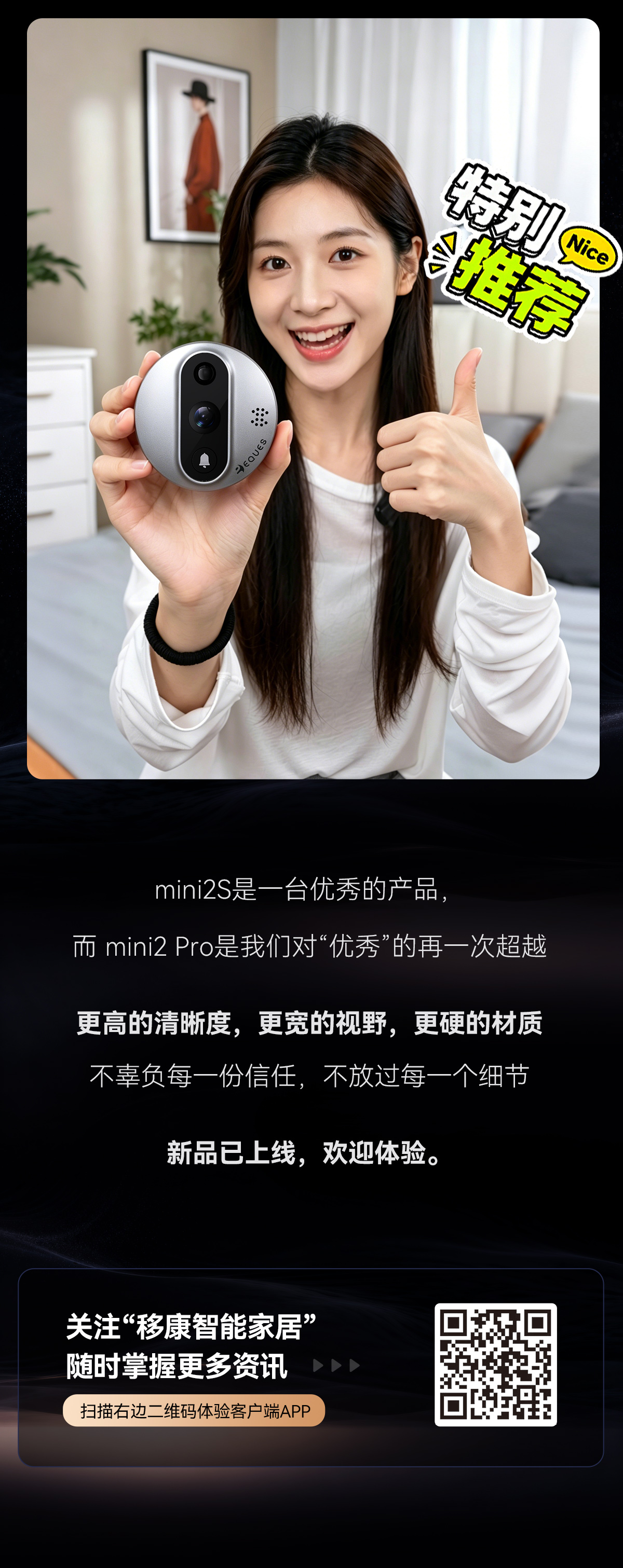 mini2Pro-拷贝_06.jpg